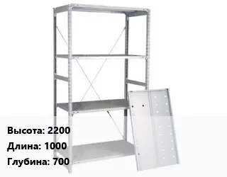 Стеллаж металлический 2200х1000х700